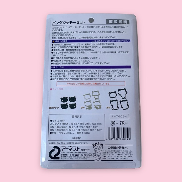 Panda Cookie Cutters Stencils Set of 4 (12 pcs.) - Baking Cooking Home Kitchen - Picture 5 of 8